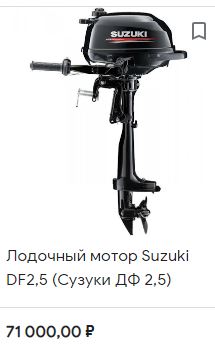 Поймали нарушителя закона