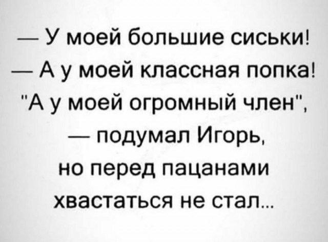 Всего понемногу. Часть 4
