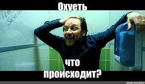 Идём до конца