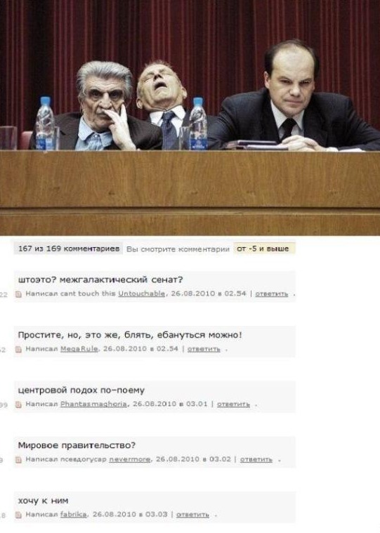 Победители мятежа.