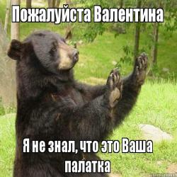 Молодëжь и часы