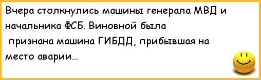 Машина полиции врезалась в машину гибдд. Интересно, кто же будет виноват?
