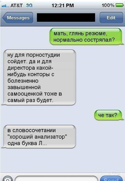 ВыЙграть, пробЫвать.