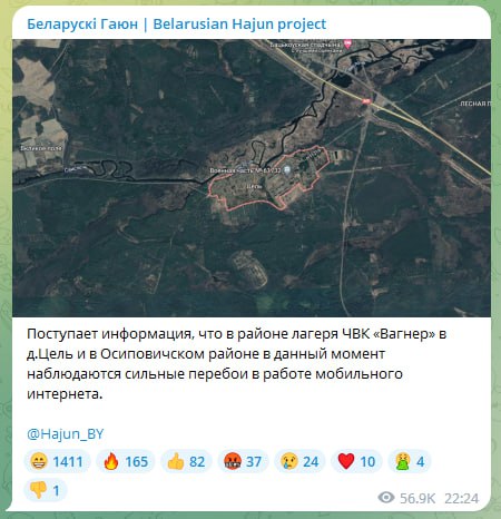 В Тверской области потерпел крушение самолет Пригожина с бортовым номером RA-02795