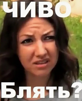 «Вы не мужчина, а третий род, ты в столице живёшь, а не в курортном городе»