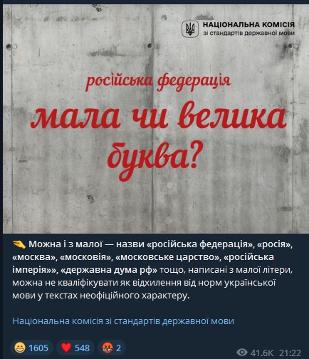 Костромской депутат изобрел устройство для людей, испытывающих сложности с дефекацией