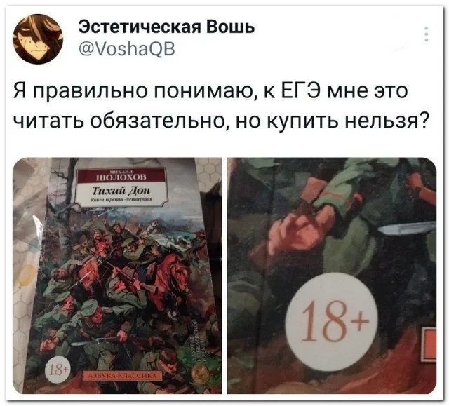 Всего понемногу. От 02.10.23