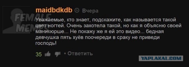 Талант актрисы