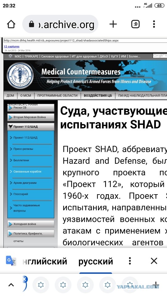 ЦАХАЛ зашел в жилую застройку Газы