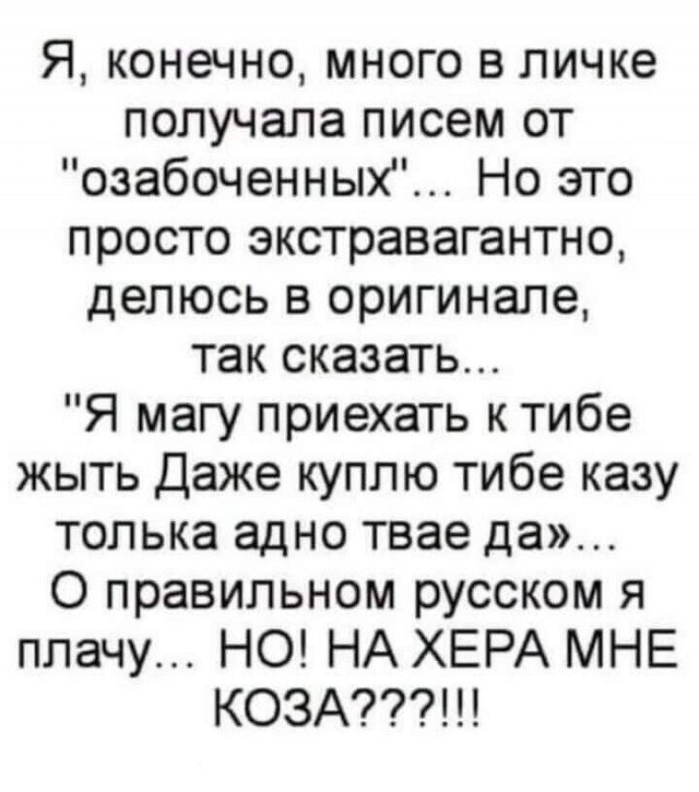 Юмор в картинках и без