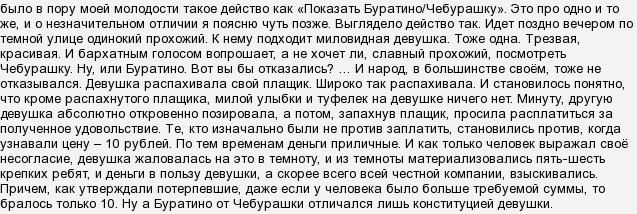 Недетские мультфильмы