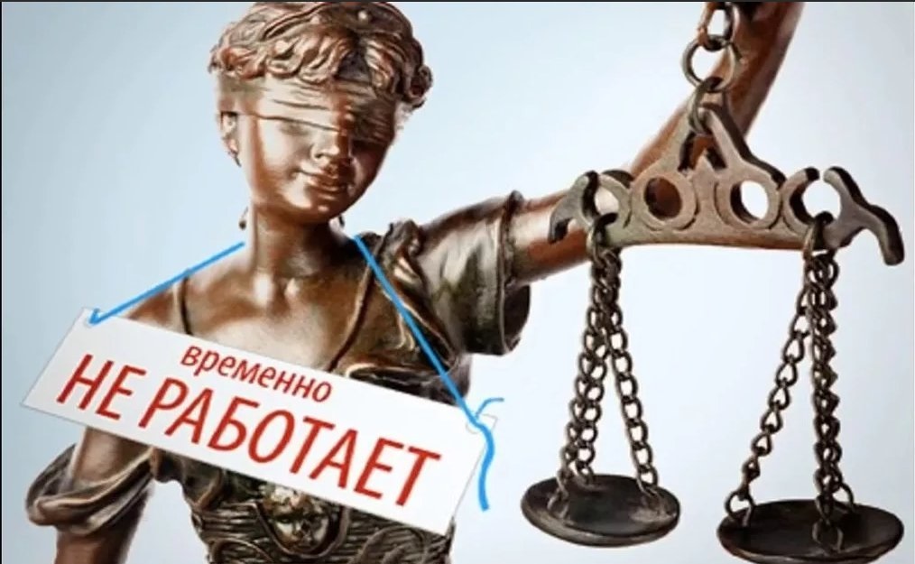 Рассмотрение жалобы в суде