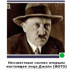 Автодемотиватор на ЯПе