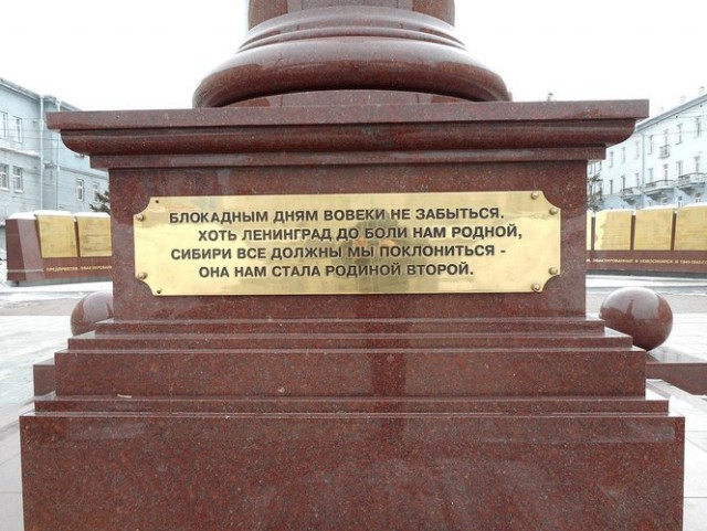 80 лет назад закончился один из самых трагических эпизодов Великой Отечественной войны: была полностью снята блокада Ленинграда, которая продолжалась 872 дня