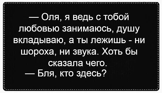 Юмор в картинках и без