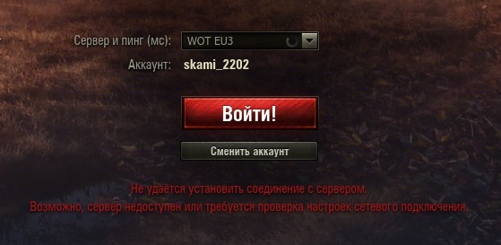 Wargaming 62