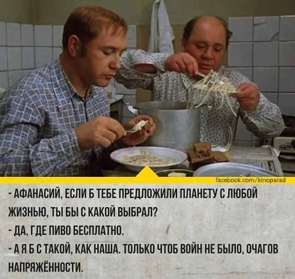 Милостивые господа, чего в СССР 2024 у вас не было бы