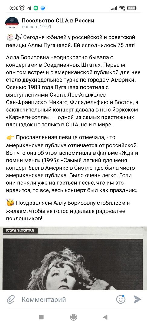 Пугачевой перед 75-летием объявили бойкот на ТВ в России. Никаких программ не будет