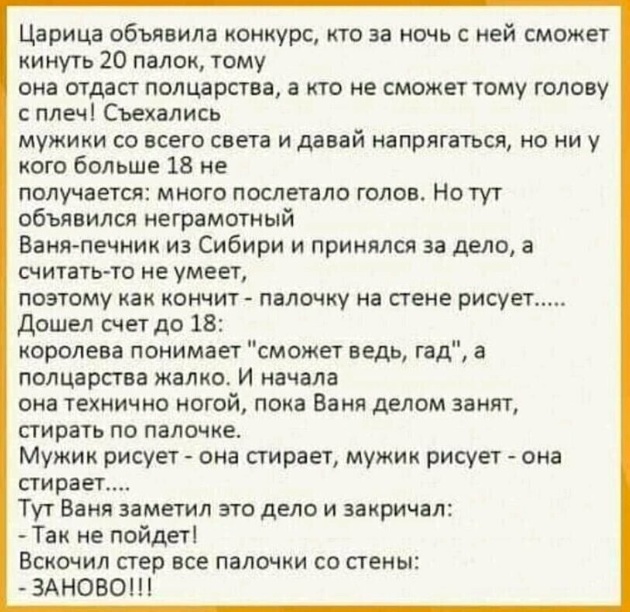 Так себе картинки 18.04.24