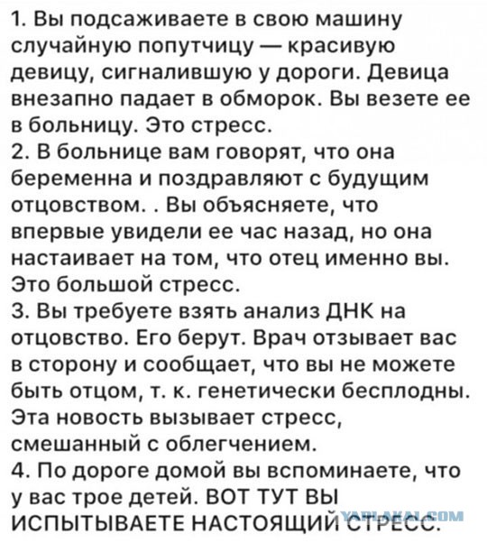 Отряд быстрого деградирования