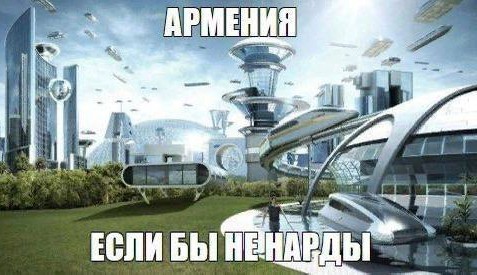 Нуштош 30.05.2024