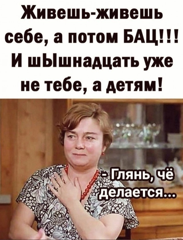 Завалялось тут случайно немного забавных картинок