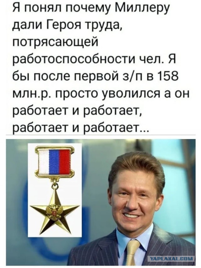 Чистый убыток «Газпрома» за 1 полугодие 2024 года по РСБУ вырос в 1,8 раза