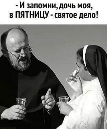 Завалялось тут случайно немного забавных картинок в субботу