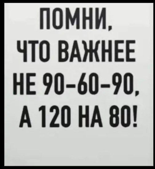 Нуштош 02.09.2024