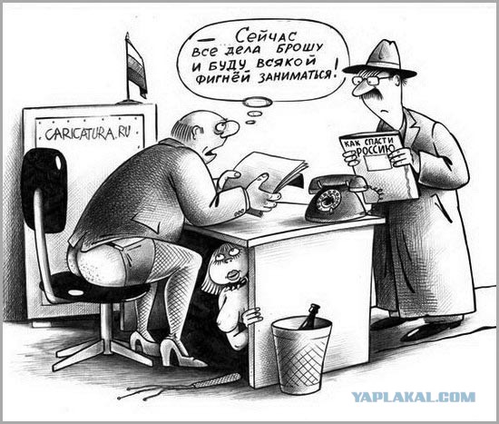 Главный дорожник не знал, куда девать деньги