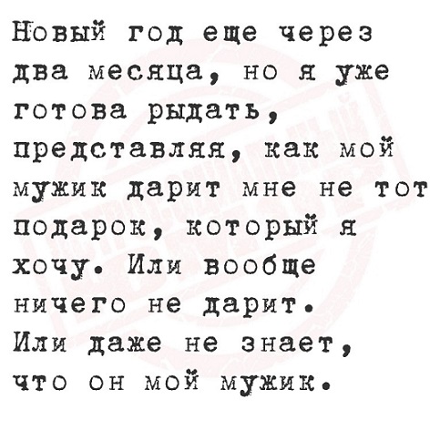 Детство