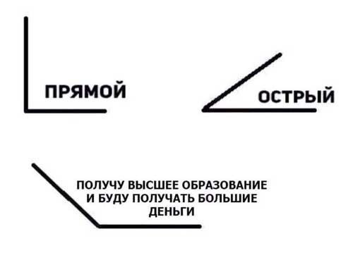 Чёрным по белому (Бояны)