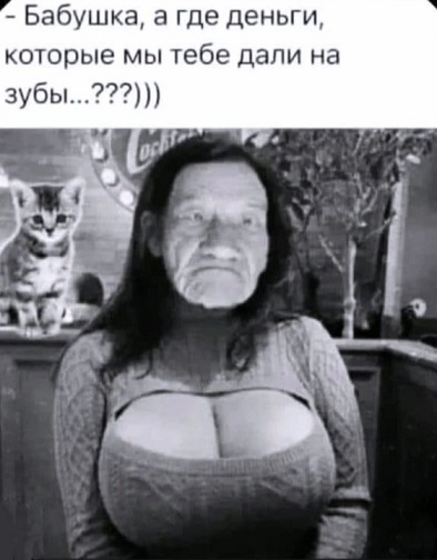 А можно как-то потише?
