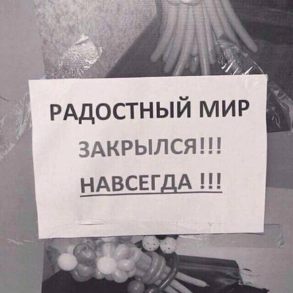 Так себе картинки 09.01.25