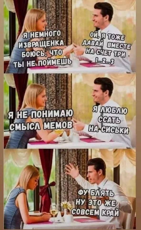 Всего понемногу. От 10.01.2025
