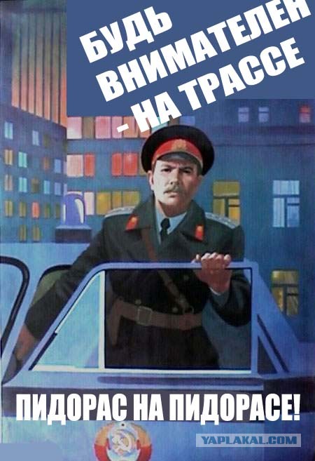 Плакаты по технике безопасности