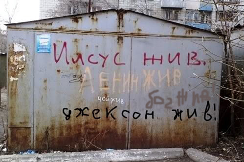 И тут он как зыркнет, автоматически падают трусы
