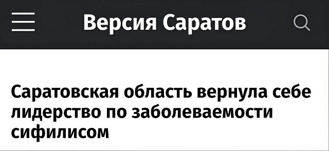 Есть же позитивные новости