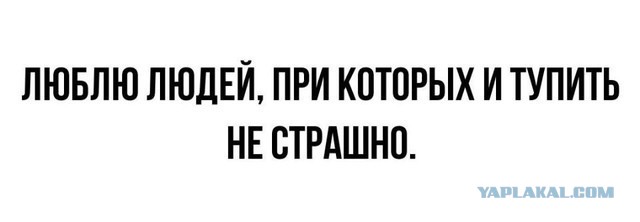 Сборник Баянов