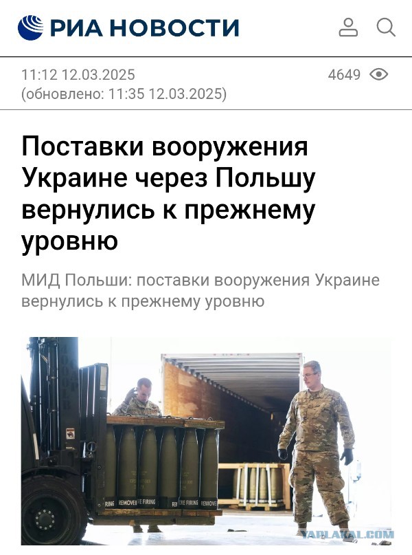 США возобновляют поставки в Украину