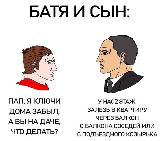 Синий Винстон