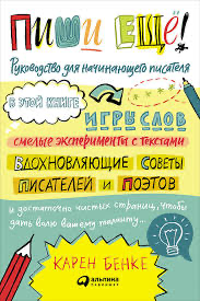 Сковородочка