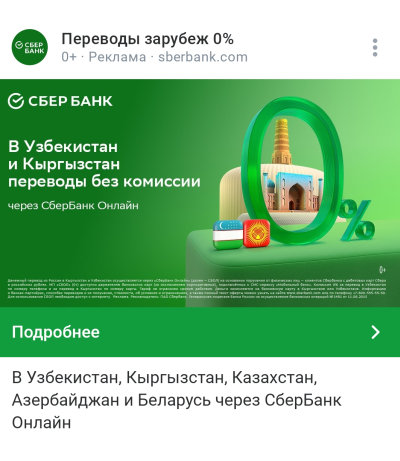 Азербайджан потребовал от России «компенсации пострадавшим» в ходе задержаний на Урале