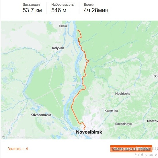 На питбайке налетел на ловушку