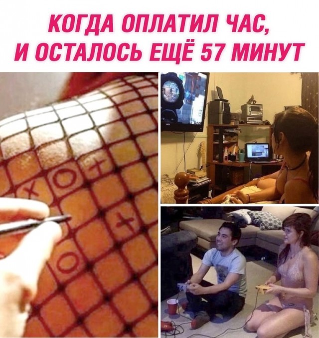 Так себе картинки 20.08.25