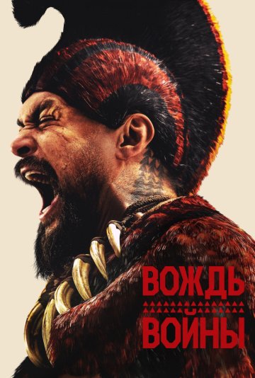 Какой сериал вы смотрите прямо сейчас?