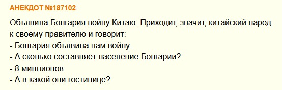 Эстония поставила ультиматум Китаю
