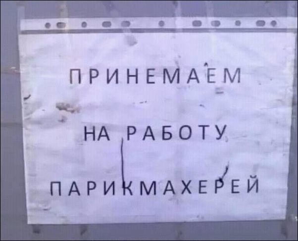 Понедельника картинки
