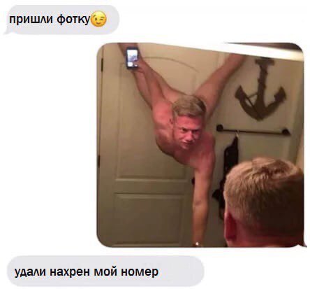 Картинки для деградации 117 (разной степени свежести)