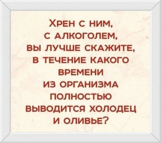 Картиночки, баянчики 11 января